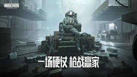 暗区突围辅助透视-暗区突围自瞄透视辅助器