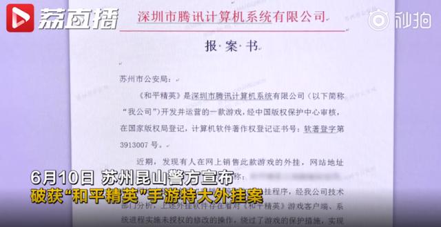 和平精英买挂正规平台-你总是吃不到“鸡”