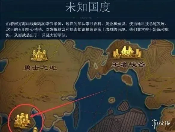 王者荣耀辅助科技-《王者荣耀》新版本英雄