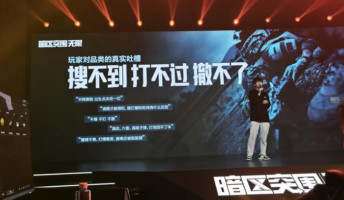 暗区突围免费外挂软件华为-《暗区突围：无