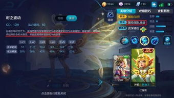 王者荣耀开挂科技-王者荣耀辅助科技网：全