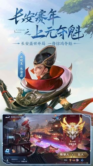 王者开挂无线技能-王者荣耀自定义修改器