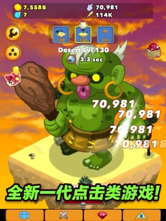 王者开挂无线技能-英雄（clicker 